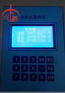 设备的演进之路 烧火油热值与工业动力